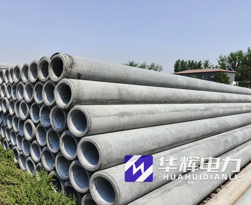 满城12米水泥电线杆